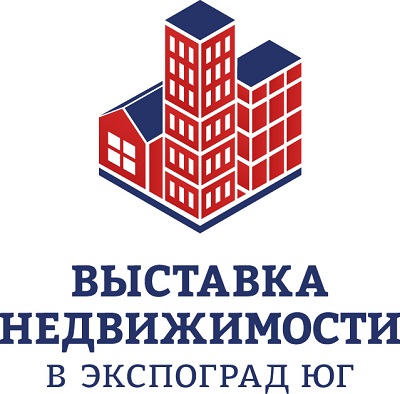 В Краснодаре пройдет 2-я «Выставка недвижимости в Экспоград Юг»!