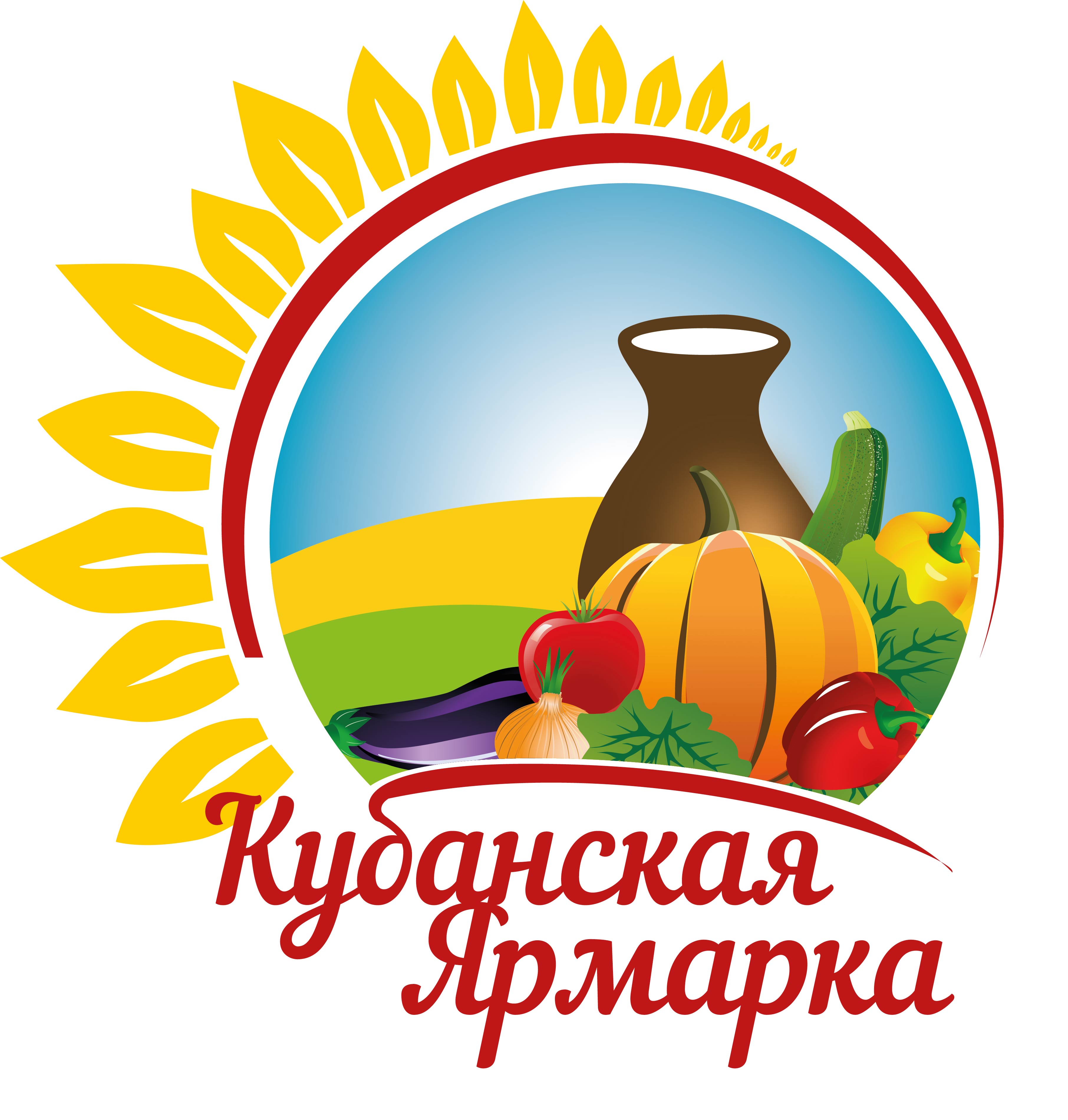 Агропромышленная выставка «Кубанская Ярмарка»