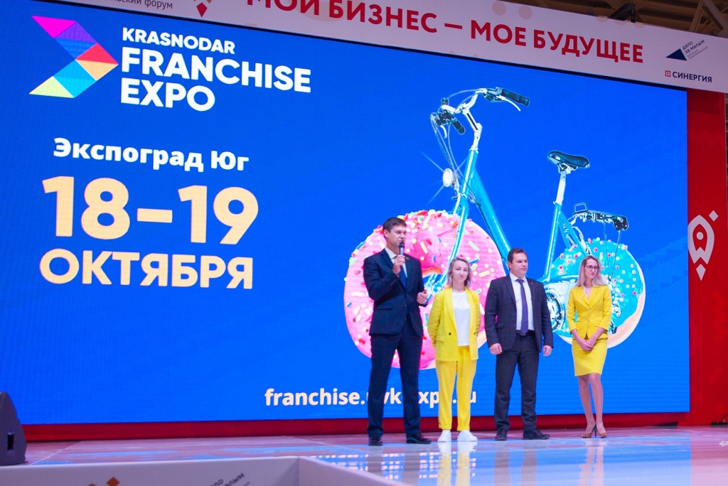 франшиза.jpg