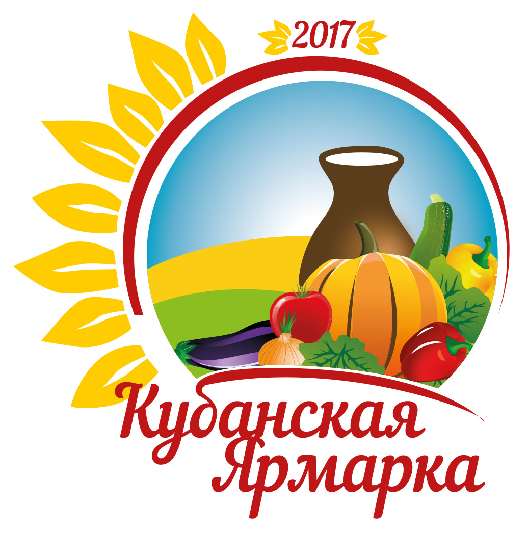 «Южная Выставочная Компания» – организатор «Кубанской Ярмарки 2017». «Южная Выставочная Компания» – организатор «Кубанской Ярмарки 2017».