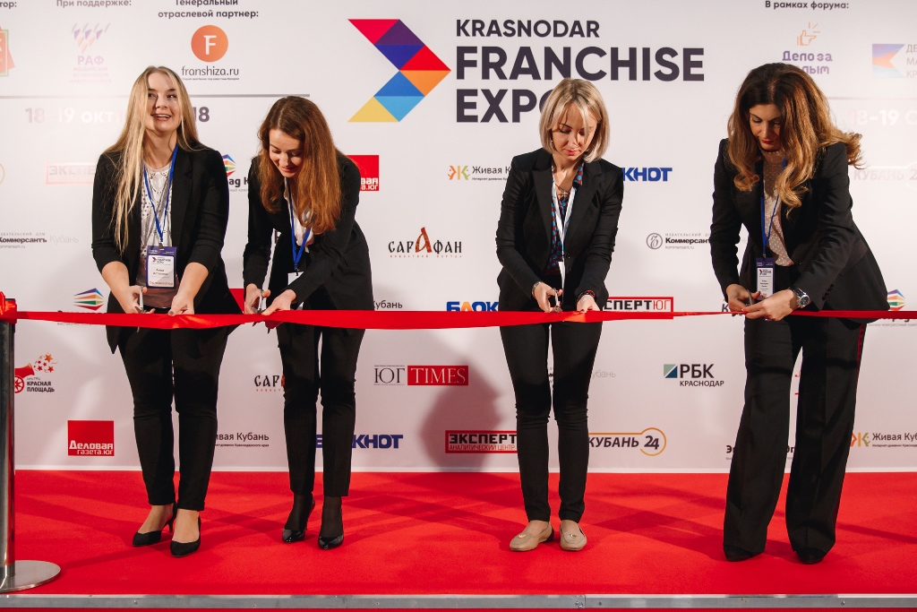 Krasnodar Franchise Expo: первая выставка в столице Кубани прошла успешно Krasnodar Franchise Expo: первая выставка в столице Кубани прошла успешно